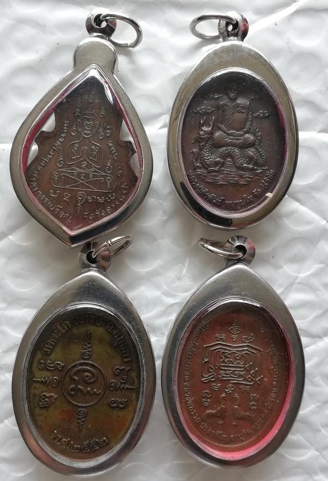 เหรียญใบสาเก ๒ หลวงพ่อคง-เหรียญนั่งมังกร หลวงปู่คำพันธ์-เหรียญหลวงพ่อรวย-หันข้างพนมมือ 2