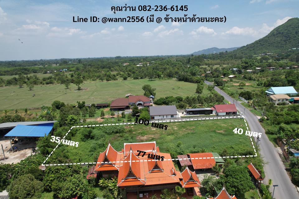 ขายที่ดิน 2 ไร่ ถมแล้ว ใกล้สนามกอล์ฟ รร.จปร. ต.พรหมณี หน้ากว้าง 40 เมตร เห็นวิวเขาชัด 4