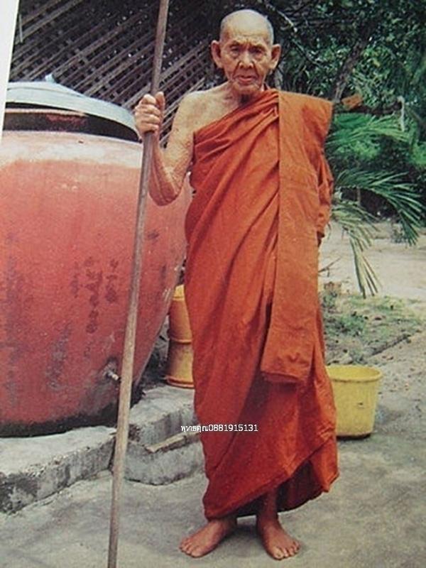เหรียญหลวงปู่แดงหลังสิงห์ วัดศรีมหาโพธิ์ จ.ปัตตานี ปี2536 รูปที่ 4