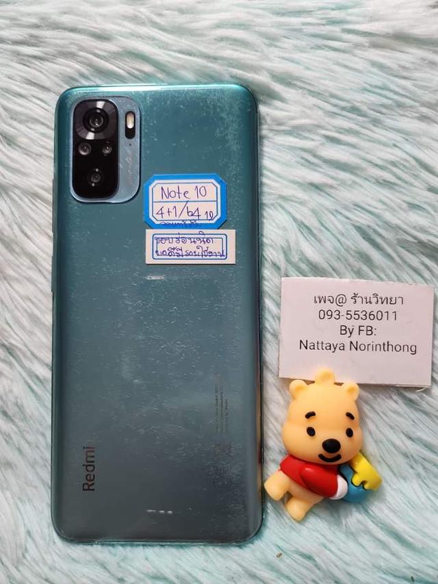 Redmi Note 10  1