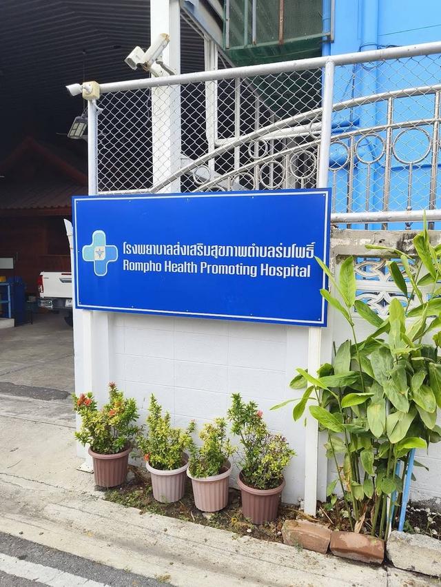 ขายที่ดิน พร้อมที่จอดรถยนต์ ในซอยที่ดินทอง4 ใกล้โรงพยาบาลส่งเสริมสุขภาพตำบลร่มโพธิ์ ต.บางเมือง จ.สมุทรปราการ 6