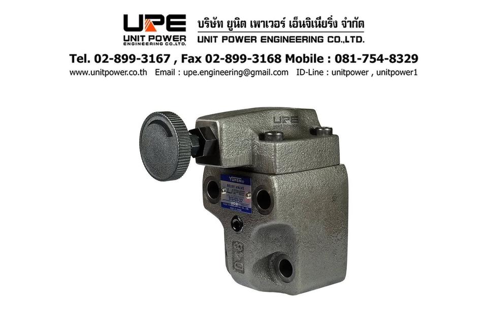 รีรีฟวาล์ว yuken (yuken relief valve) รูปที่ 7