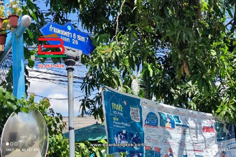 ที่ดินเปล่า ชุมชน 301 (เคหะทุ่งสองห้อง เขตหลักสี่) (กำแพงเพชร 6 ซอย 7) เนื้อที่ 25 ตารางวา ใกล้ BTS เคหะทุ่งสองห้อง เขตบางเขน(ตลาดขวัญ) กรุงเทพมหานครแ 8