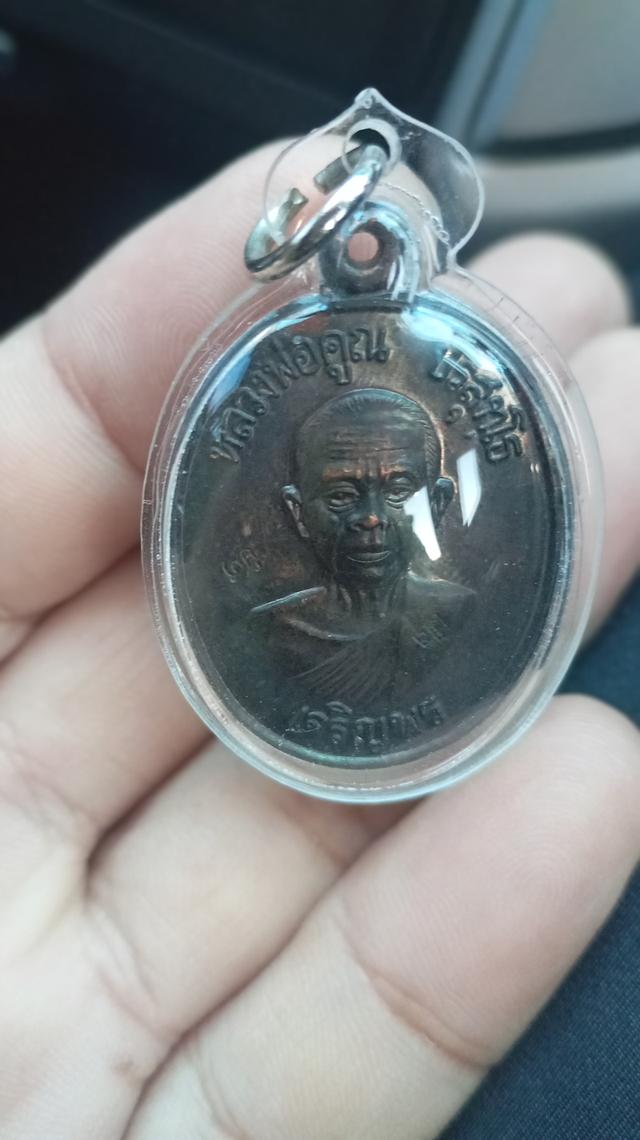 หลวงพ่อคูณเจริญพรล่าง รูปที่ 2