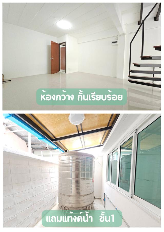 ขาย อาคารพานิชย์ 4.5 ชั้น ทำเลทอง ใกล้รถไฟฟ้า ถ.ลาดพร้าว101 แหล่งชุมชน 16