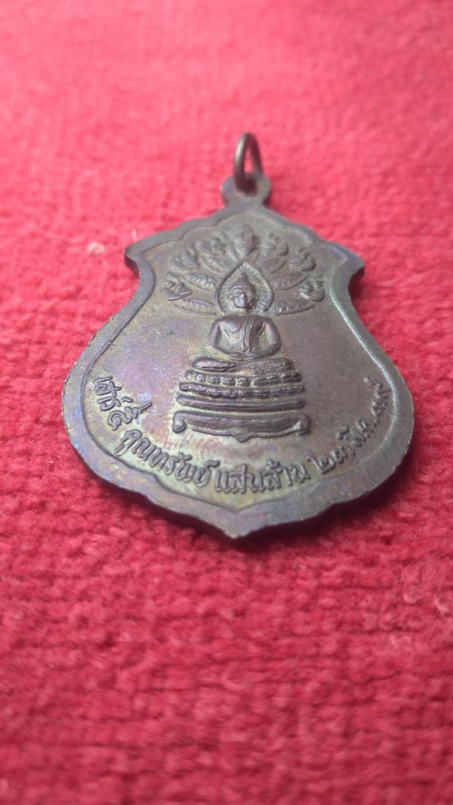 เหรียญหลวงพ่อคูณ ปี 2539 รุ่นคูณทรัพย์แสนล้าน เนื้อทองเเดง วัดบ้านไร่ จ.นครราชสีมา รูปที่ 6