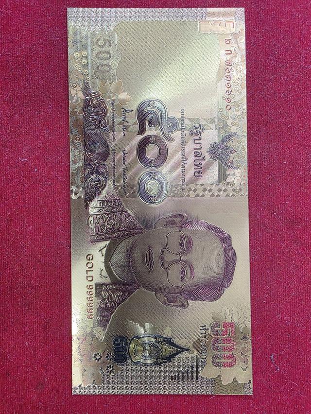A.แบงค์ 500 สวย สีทอง ของสะสม สวยหายาก เดิม ๆ ขายตามสภาพ พร้อมส่ง