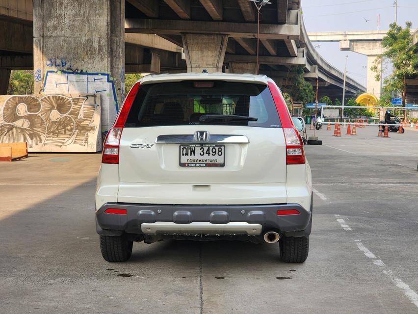 ขายรถ Honda CR-V 2.4EL ปี 2009 สีขาว เกียร์ออโต้ 5