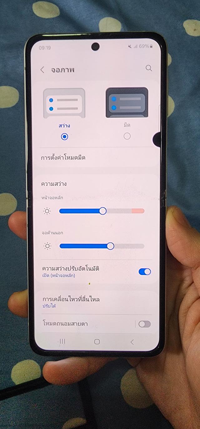Samsung filp3 128 8