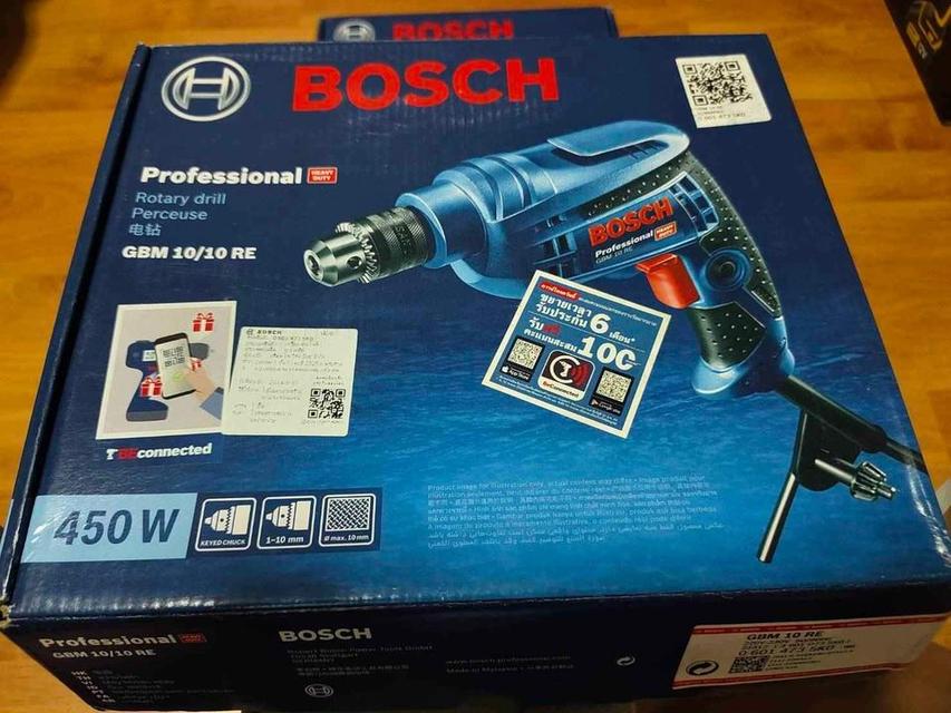 สว่าน BOSCH  450W 4