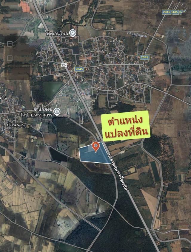 ขายที่ดิน44ไร่ตำบลทุ่งอรุณอำเภอโชคชัยจังหวัดนครราชสีมา 6