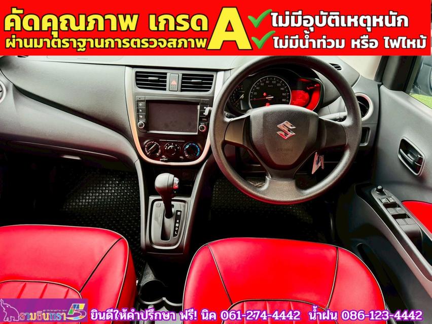 SUZUKI  CELERIO 1.0 GX CVT  ปี 2024 5