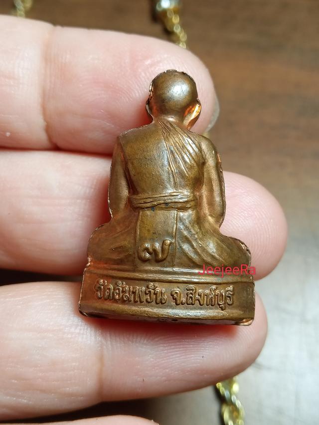 หลวงพ่อจรัญ สิงห์บุรี รูปที่ 2