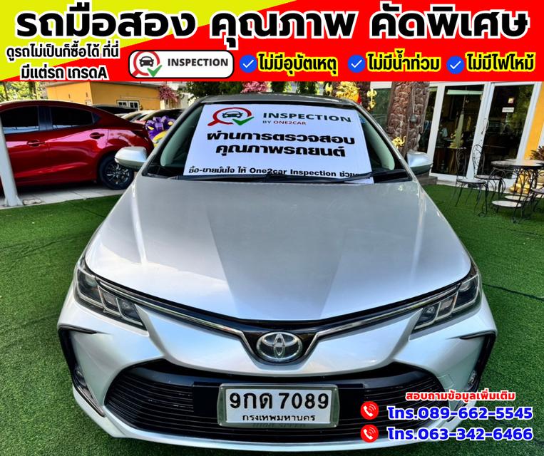 🚗ปี2019 Toyota Corolla Altis 1.6 Limo