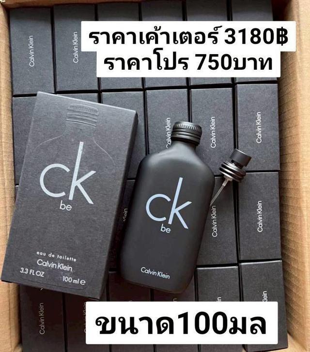 น้ำหอมCk one ผู้ชาย ขวดดำ
