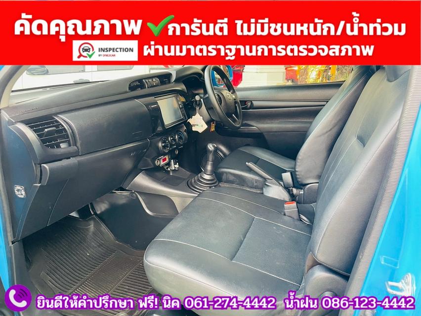 TOYOTA REVO Singlecab 2.4  ENTRY ปี 2021 รูปที่ 7