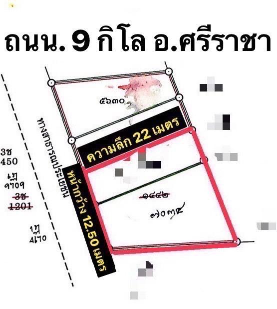 ขายกิจการอู่ร้านชลบุรีศรีราชาถนนหลัก9กิโลพร้อมสิ่งปลูกสร้างราคาถูกด่วนนน 9