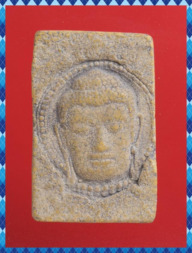 ก11.พระสมเด็จ พระเบญจภาคี พระเครื่อง