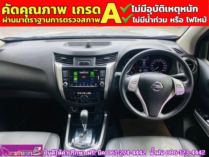 NISSAN NAVARA NP300 CAB CALIBRE 2.5 V AUTO ปี 2020 9