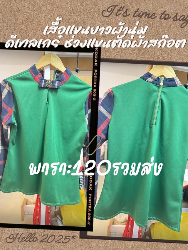 เสื้อผ้ามือ2 สภาพ90% 11