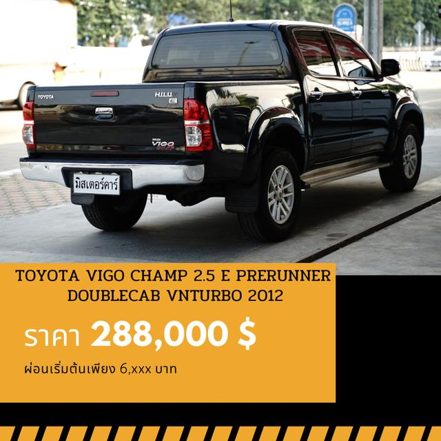 🚩TOYOTA HILUX VIGO 2.5 E PRERUNNER 2012 3