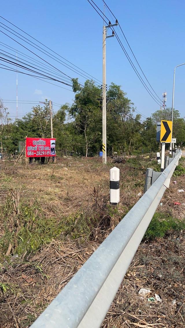 #ขายที่ดิน #ขายที่ดินบางเลน #ขายที่ดินนครปฐม 6