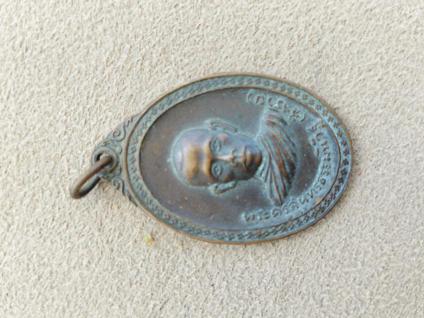 แบ่งปัน