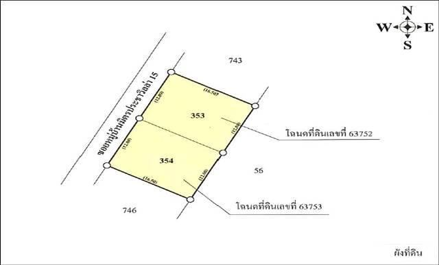 💝 บ้าน บางบัวทอง (หนองเชียงโคต) ราคาพิเศษ! 💝 8