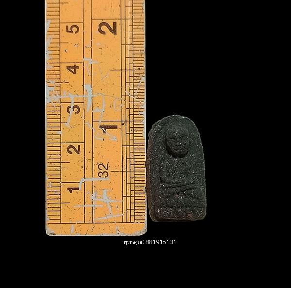 เนื้อว่านหลวงปู่ทวด รุ่น1 เมตตาบารมี วัดทรงเมตตา จ.ชลบุรี