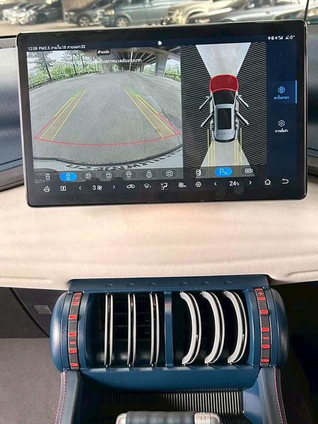 BYD ATTO 3 Extended Range AT ปี 2023 14