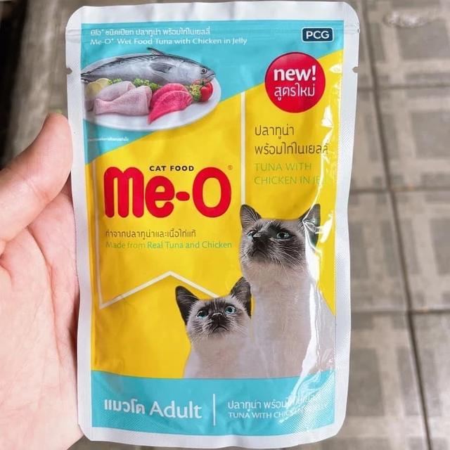 ขายอาหารเปียกแมว Me-O  2