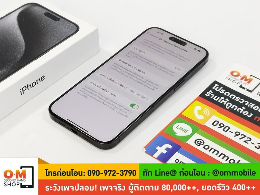 ขาย/แลก iPhone 15 Pro Max 256GB Black Titanium ศูนย์ไทย สวยมาก สุขภาพแบต 100% แท้ ครบกล่อง เพียง 42,900 บาท 4