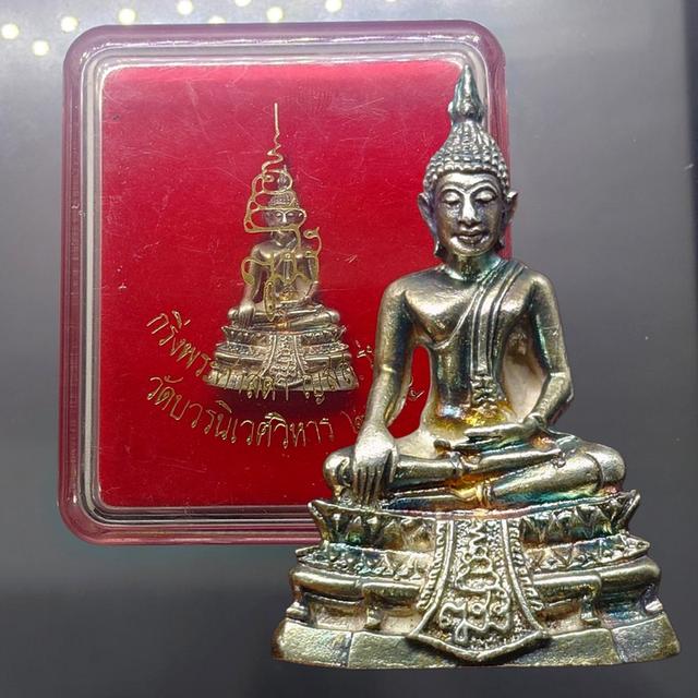 กริ่งพระศาสดา ญสส. รุ่นแรก วัดบวรนิเวศวิหาร ปี2534 เนื้อเงิน พร้อมตลับเดิมๆ สภาพสวย