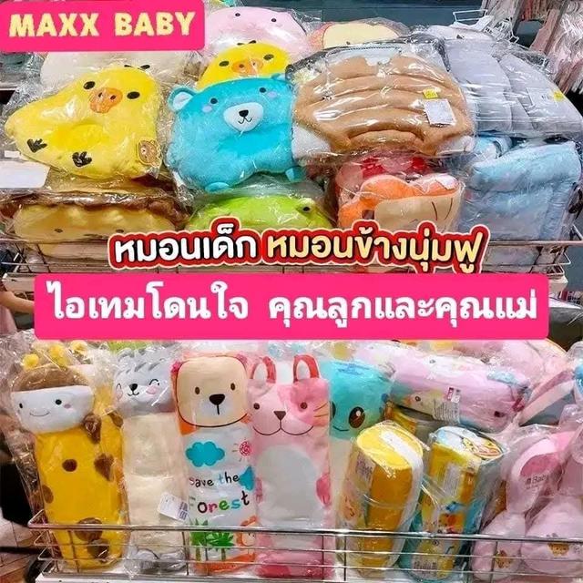 แฟรนไชส์สินค้าแม่และเด็ก รูปที่ 6