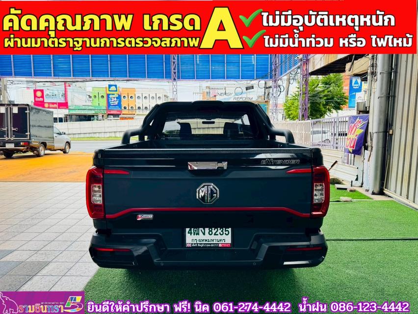 MG EXTENDER GAINTCAB 2.0 GRAND D ปี 2023 6