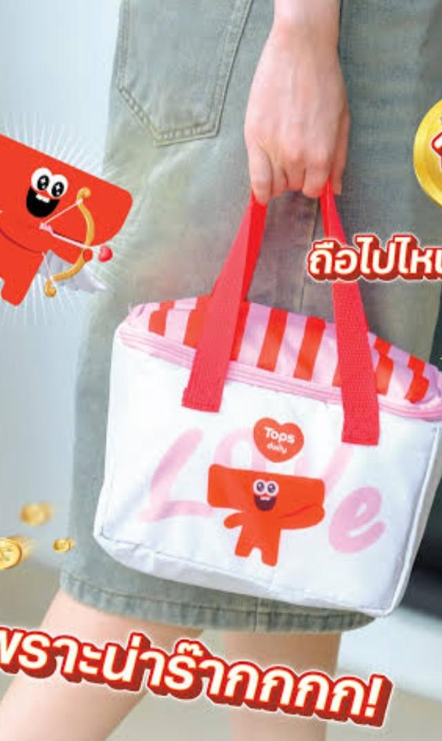 ผ้าห่ม , กระเป๋า , เซตกล่องข้าว ของพรีเมี่ยม topsdaily รูปที่ 5