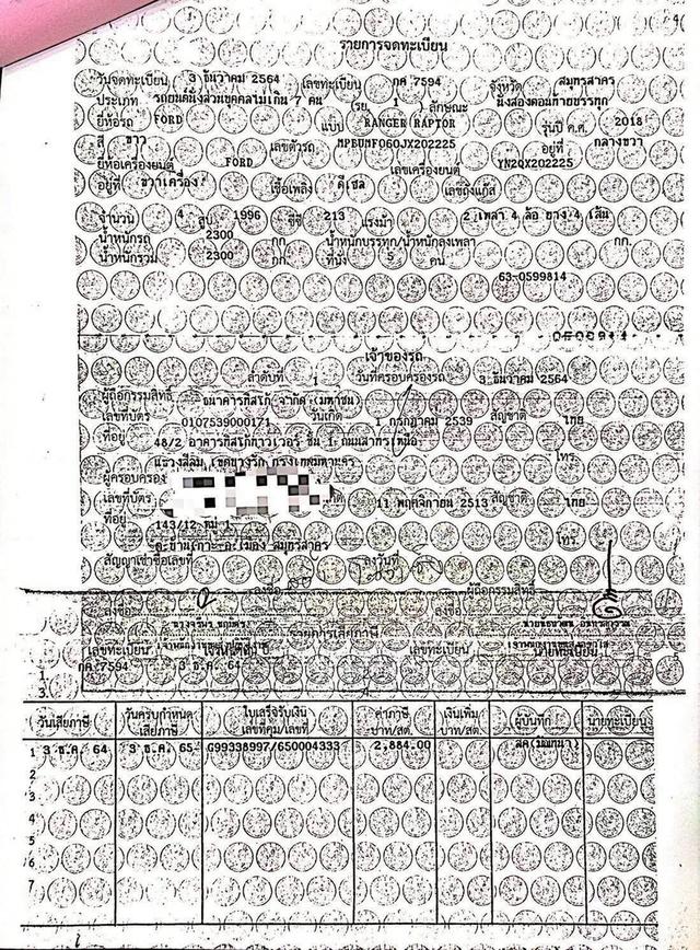 FORD RANGER 2.0 RAPTOR BI-TURBO 4WD ปี 2018 เกียร์A/T สีขาวโฉม DOUBLE CAB รูปที่ 16