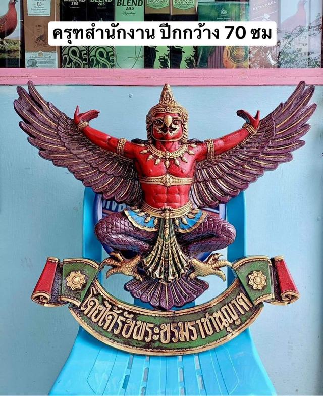 รูปหล่อพญาครุฑ ขนาด70ซม ครุฑแขวนผนัง 8