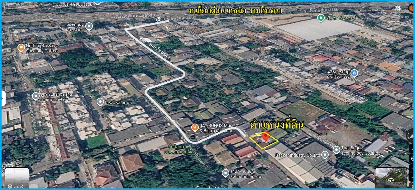 ที่ดินเปล่า ต. วังทองหลาง เขตบางกะปิ กรุงเทพ 3