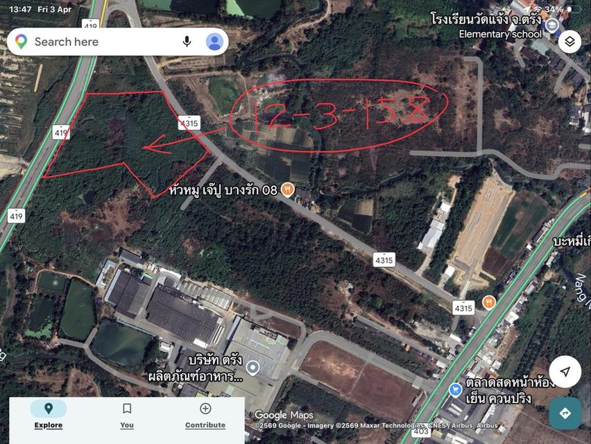 ขายที่ดินเปล่าติดถนนเลี่ยงเมืองตรังด้านใต้ฝั่งตะวันตก  ตำบลควนปริง อำเภอเมือง จังหวัดตรัง 2