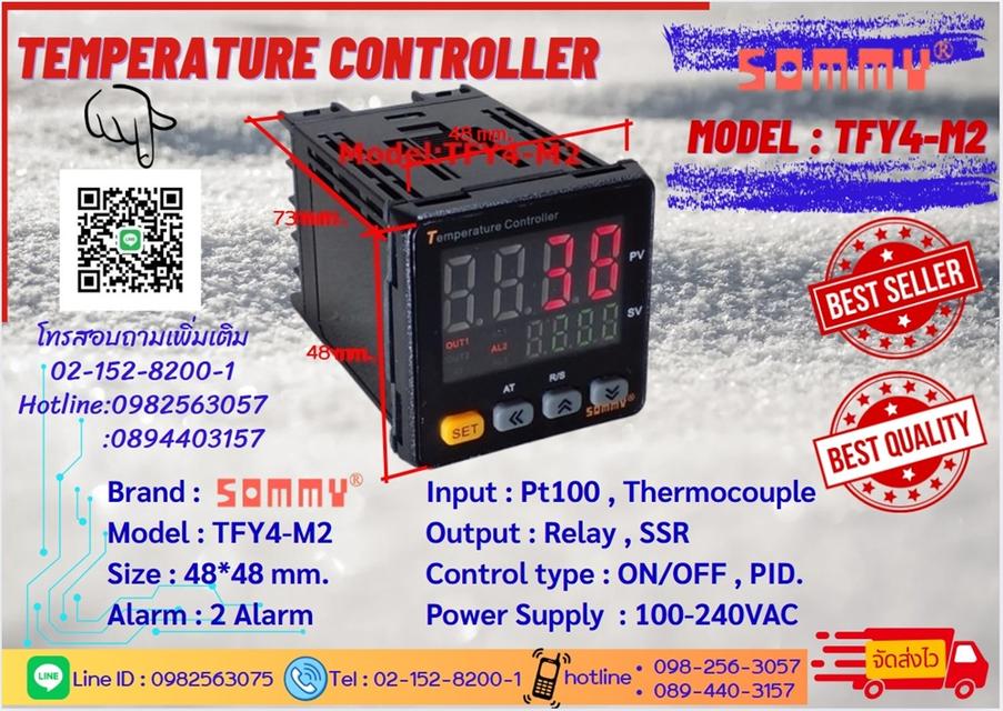 Temp.Controller  SOMMY  สินค้ามีสต็อกพร้อมส่ง เปิดใบกำกับภาษีได้ รูปที่ 7