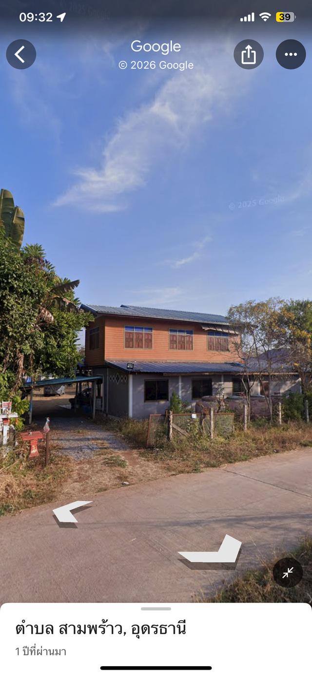 บ้านพร้อมที่ดิน อ.เมือง อุดรธานี รูปย่อยที่ 3