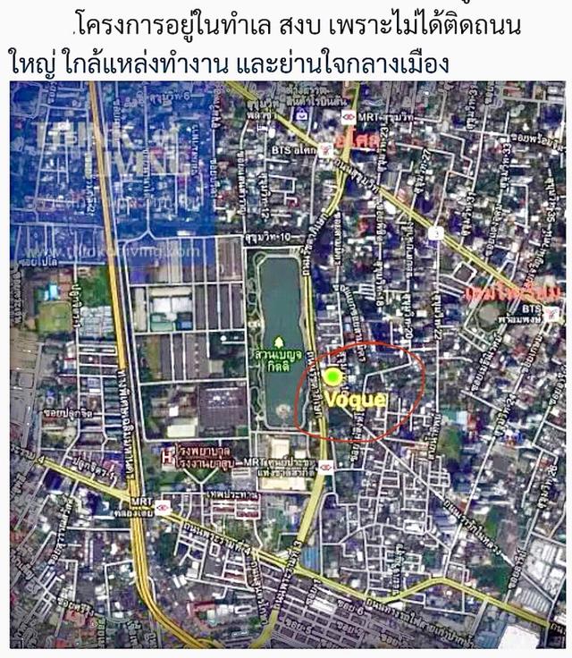 ขายคอนโด ใจกลางเมือง   ห้องสวย พร้อมเข้าอยู่ โครงการ VOQUE Sukhumvit 16 5
