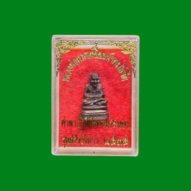 หลวงพ่อทวด เหยียบน้ำทะเลจืด ศาลาปฏิบัติธรรมระนอง รุ่นสร้างวิหาร 2535 กล่องเดิม