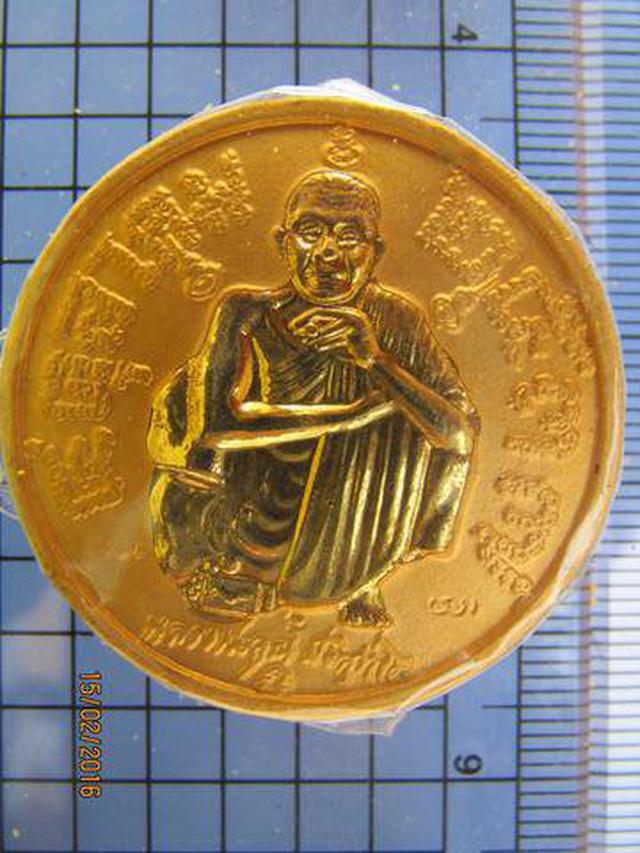 รูป 3135 เหรียญแซยิด 6 รอบ 72 ปี หลวงพ่อคูณ วัดบ้านไร่ ปี 2537 ก