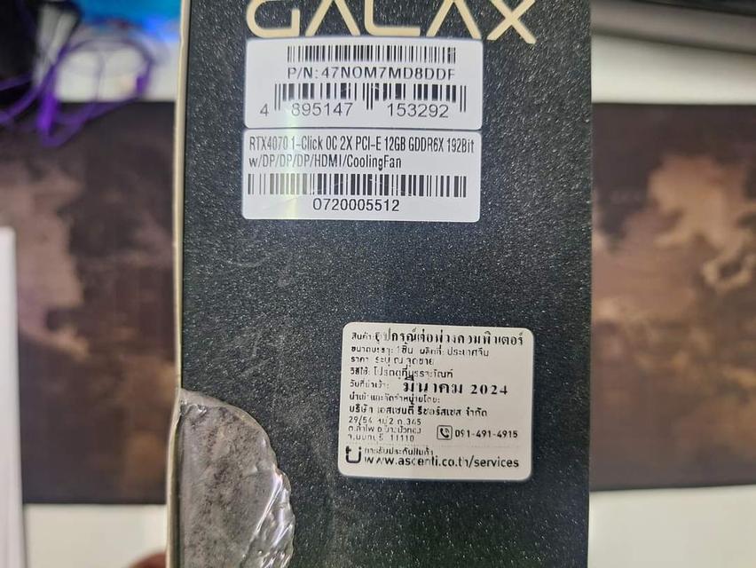 GALAX GeForce RTX 4070 1-Click OC 3X 12GB GDDR6X 192-bit 4