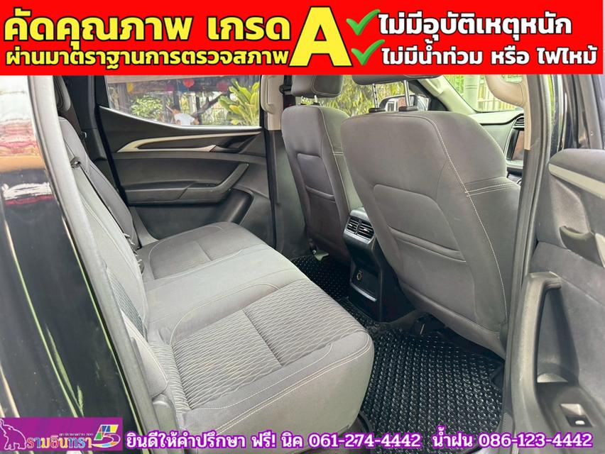 MG EXTENDER 4 ประตู 2.0 GRAND D ปี 2021 10