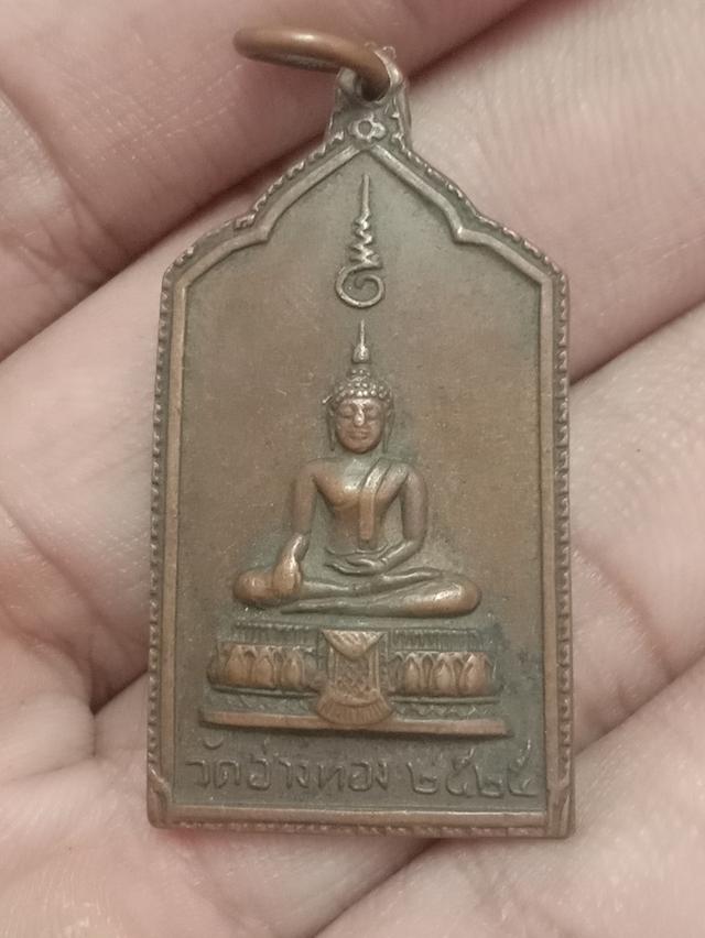 พระเครื่องราคาถูกมากๆ ราคาเช่าได้