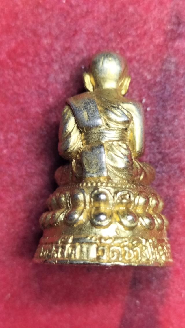 พระหลวงปู่ทวดวัดช้างให้รูปเหมือนเนื้อทองผสม รูปย่อยที่ 4