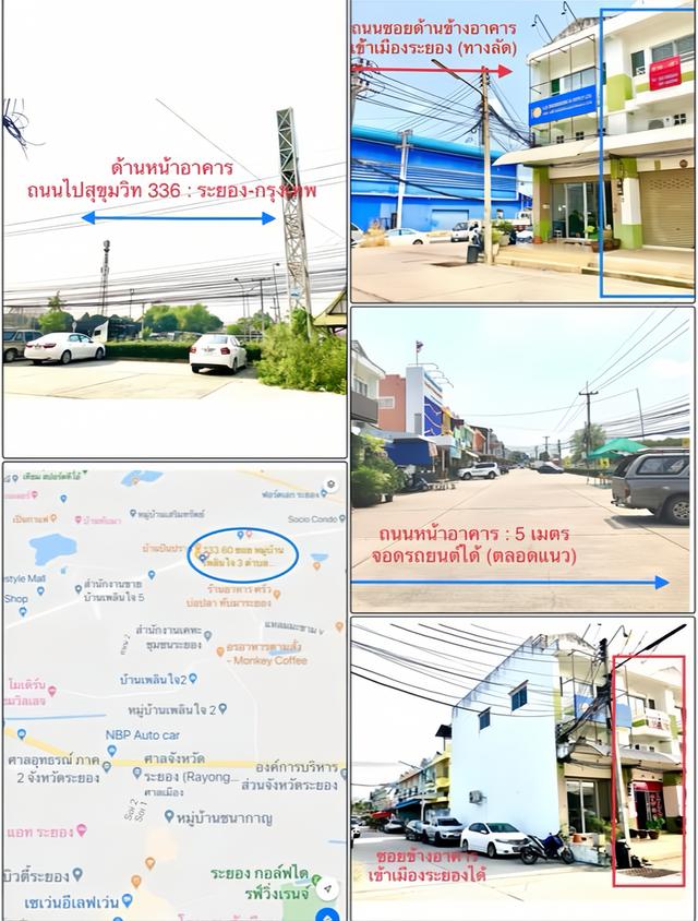อาคารพาณิชย์ 2 ขึ้นครึ่ง มีดาดฟ้า 1